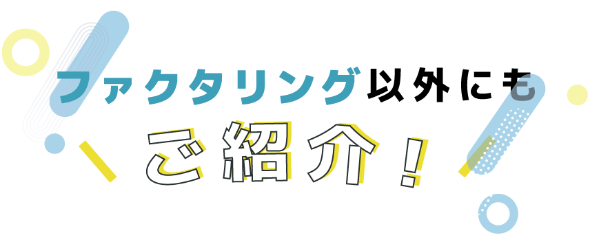 電力会社おすすめ9選！電力会社詳細3