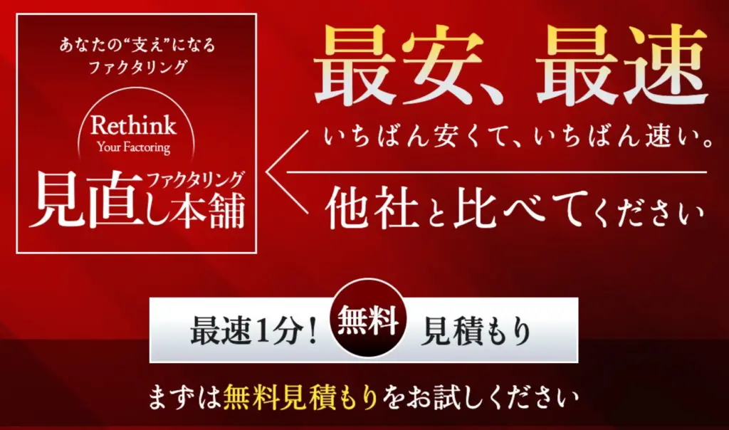 paytner バナー
